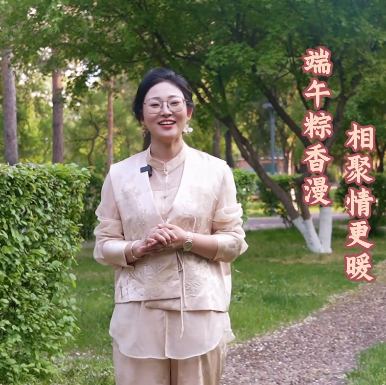 瑞陽如意，家興百合-美好粽在身旁